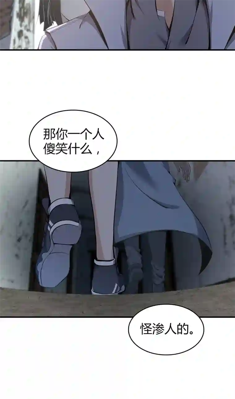 食罪者食人晚宴18