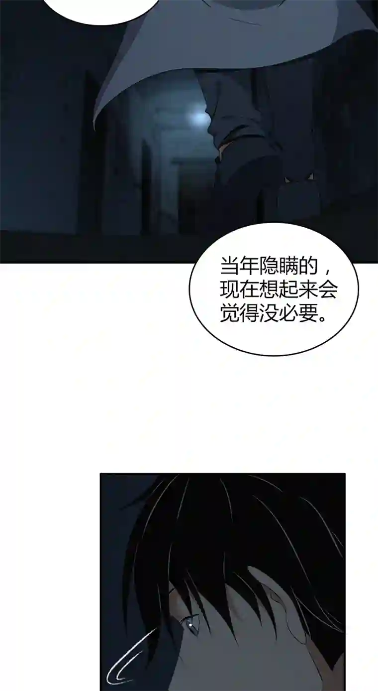 食罪者食人晚宴18