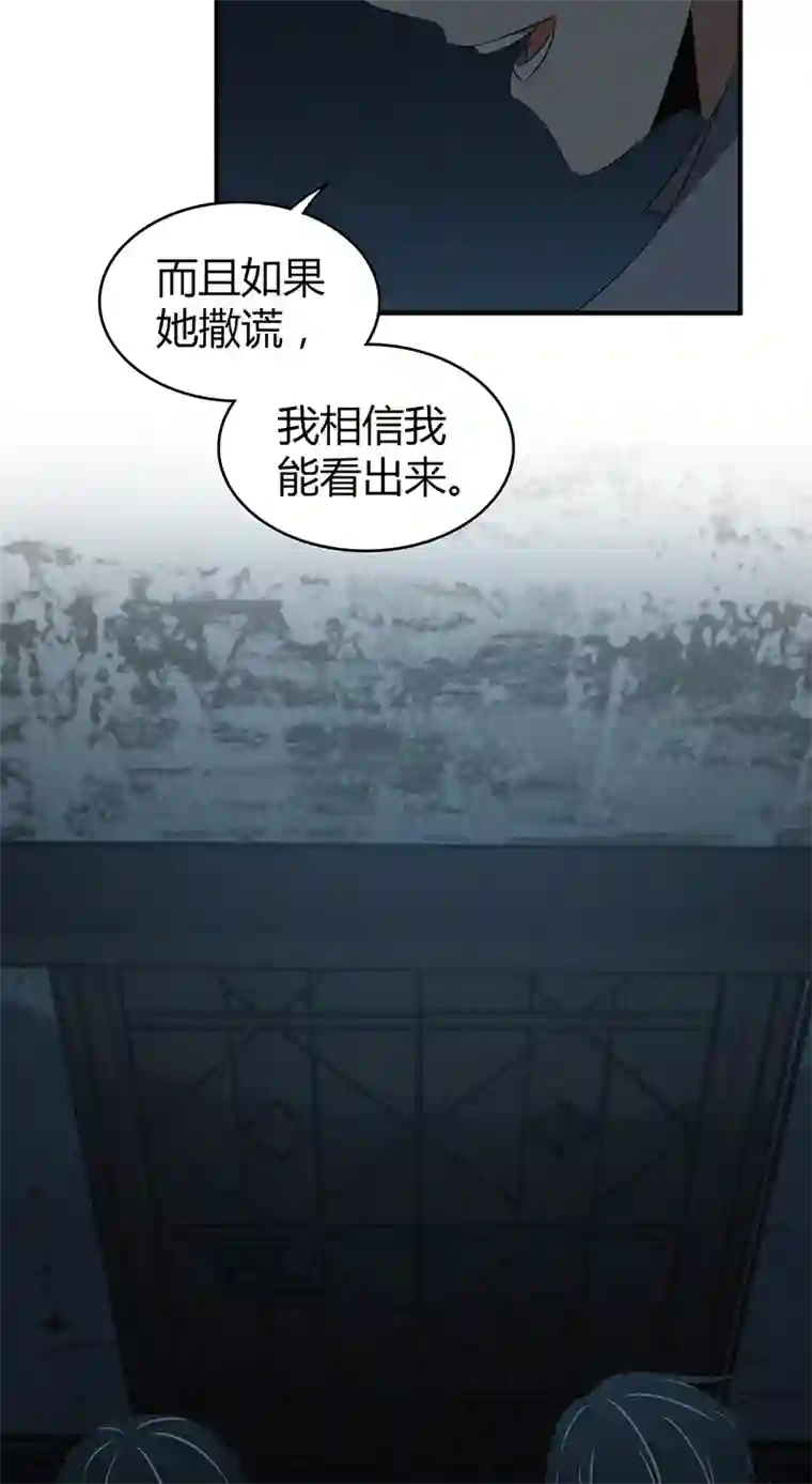 食罪者食人晚宴18