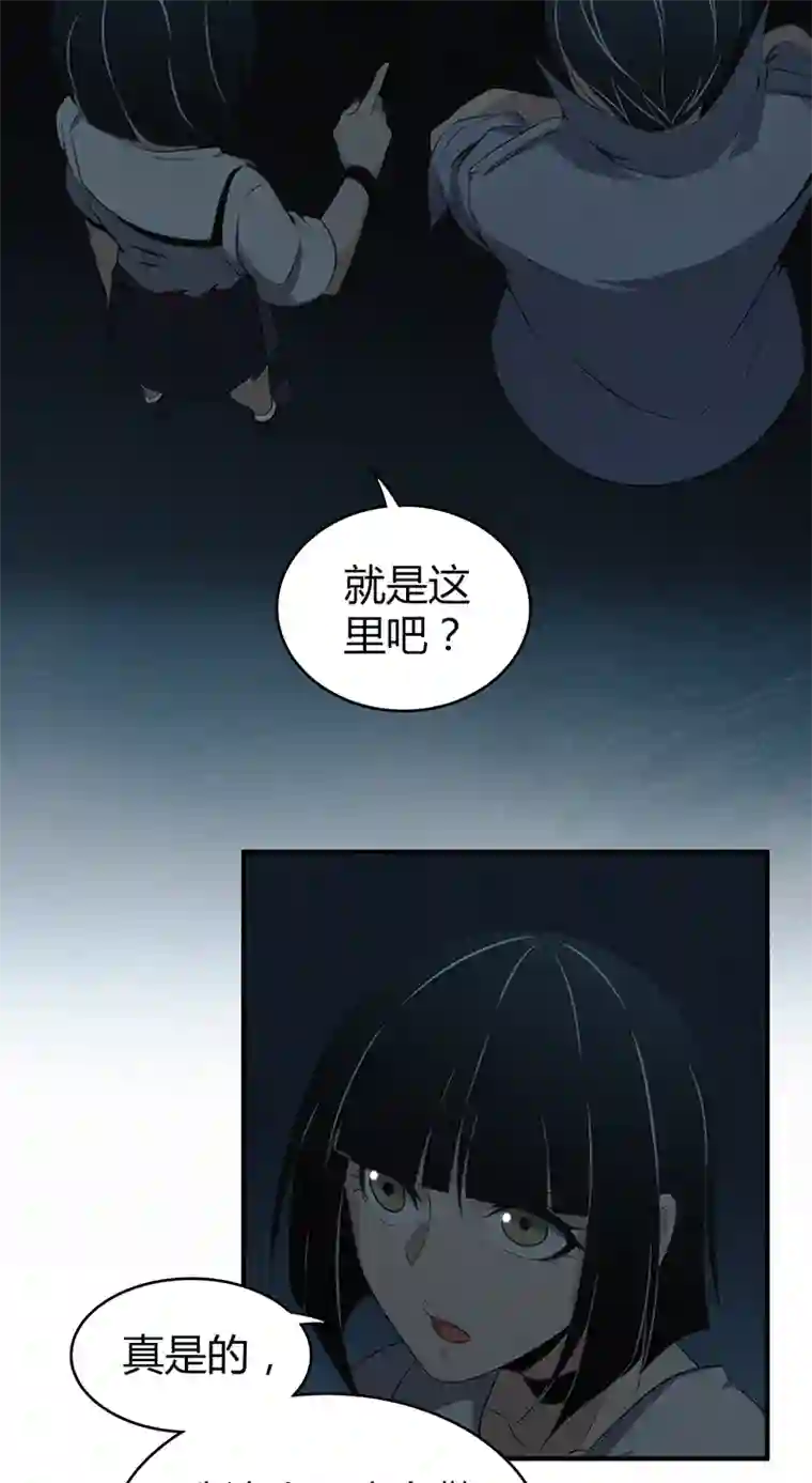 食罪者食人晚宴18