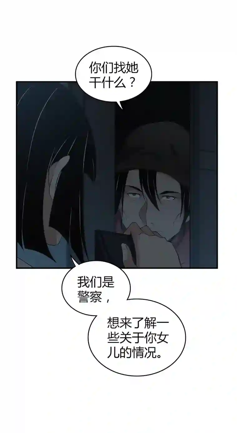 食罪者食人晚宴18