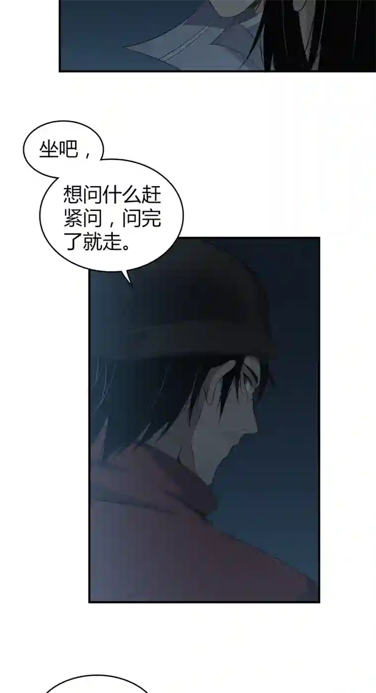 食罪者食人晚宴18