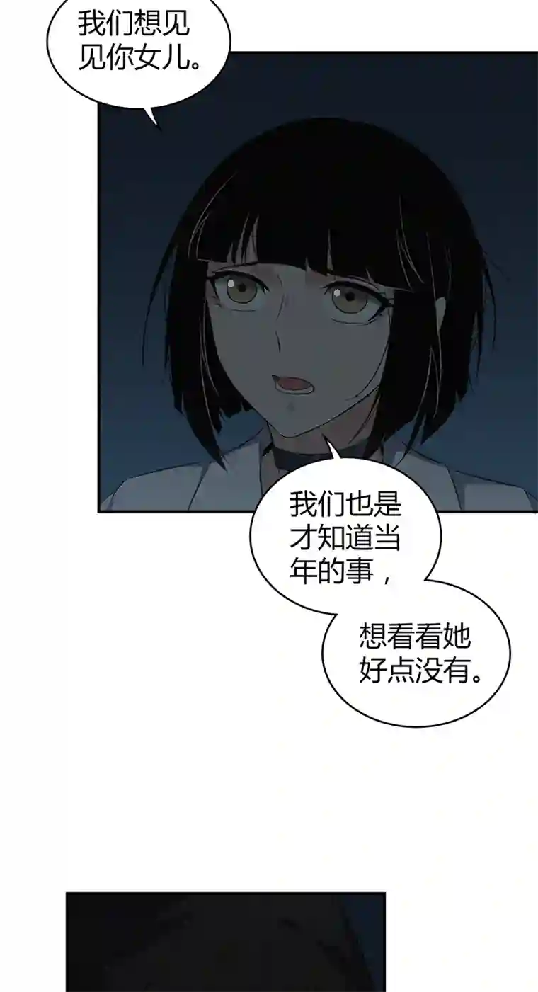 食罪者食人晚宴18