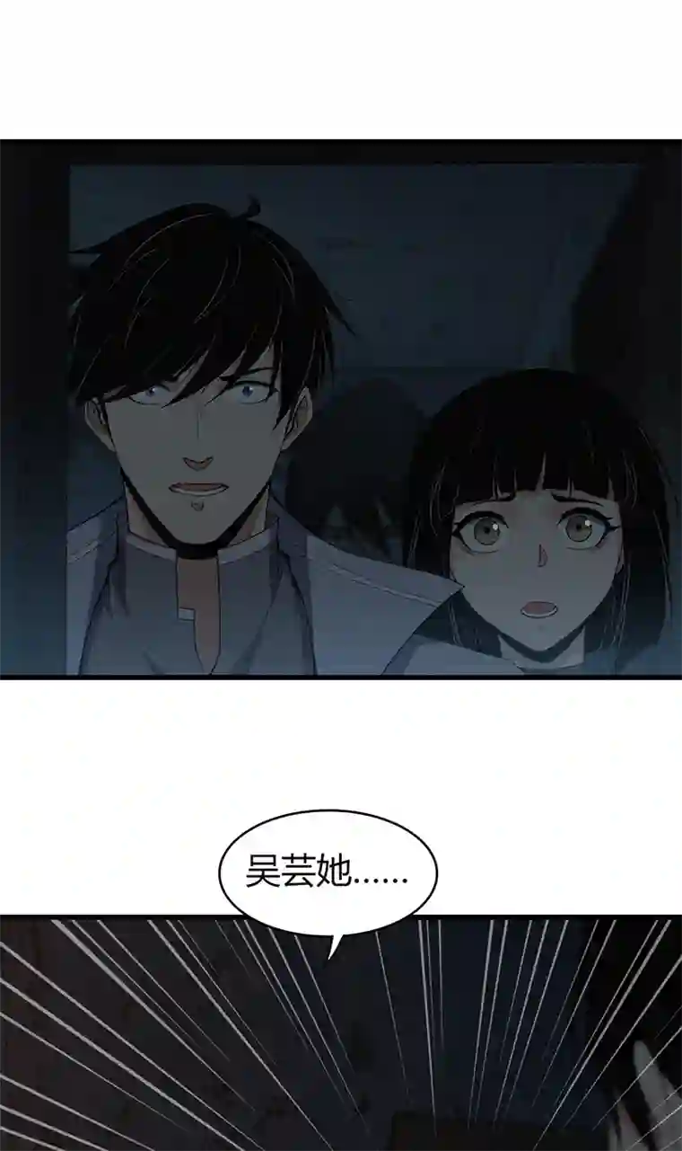 食罪者食人晚宴18