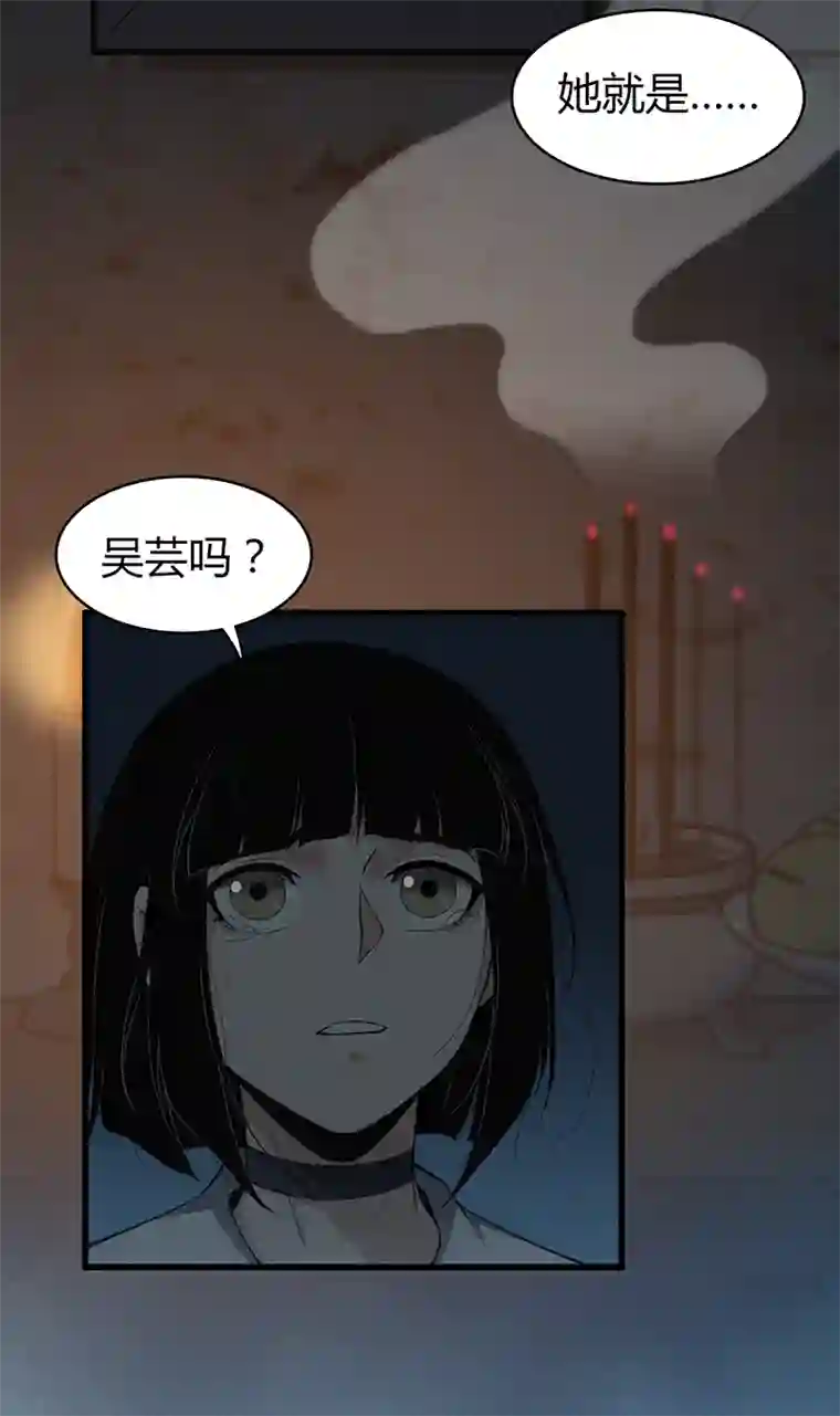 食罪者食人晚宴18