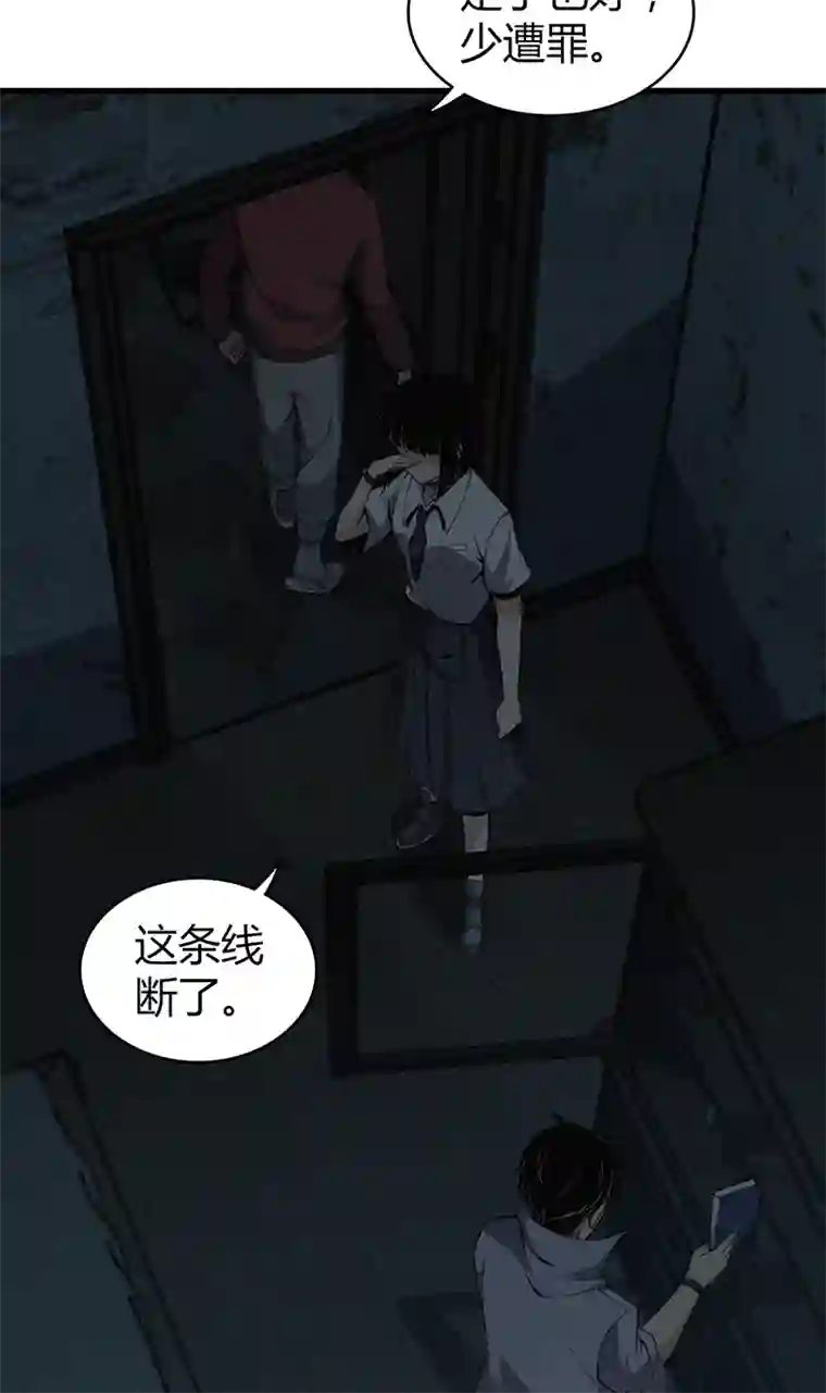 食罪者食人晚宴18