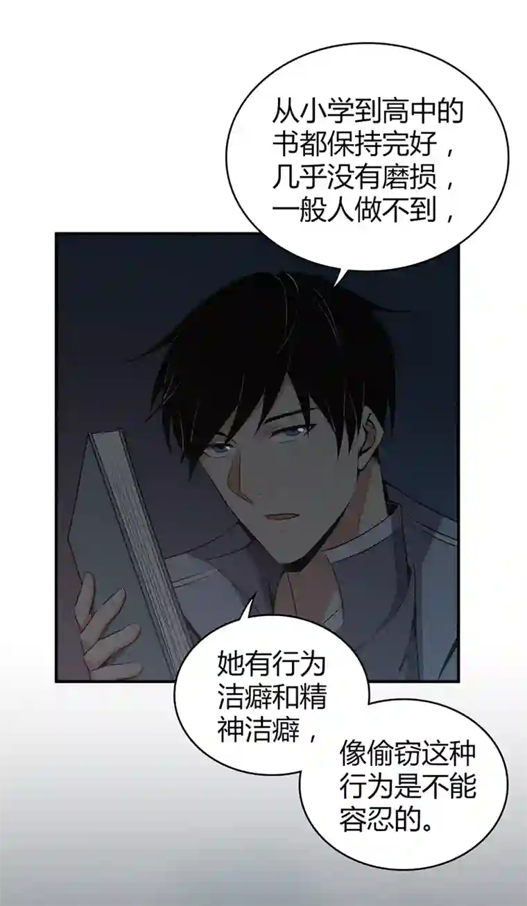 食罪者食人晚宴18