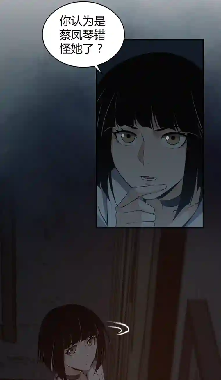 食罪者食人晚宴18