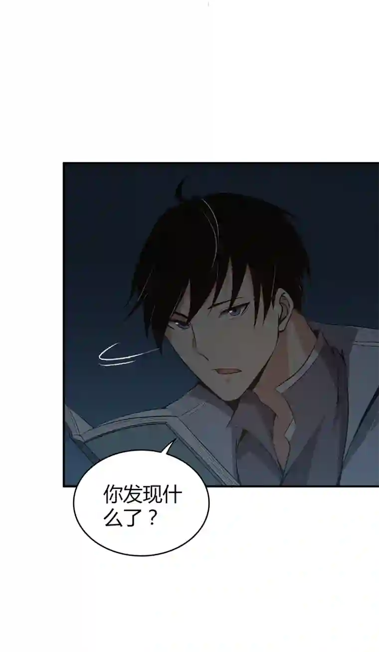 食罪者食人晚宴18