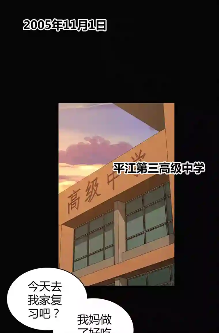 食罪者食人晚宴19