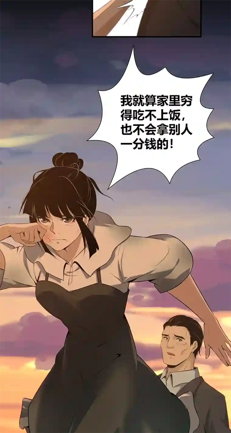 食罪者食人晚宴19