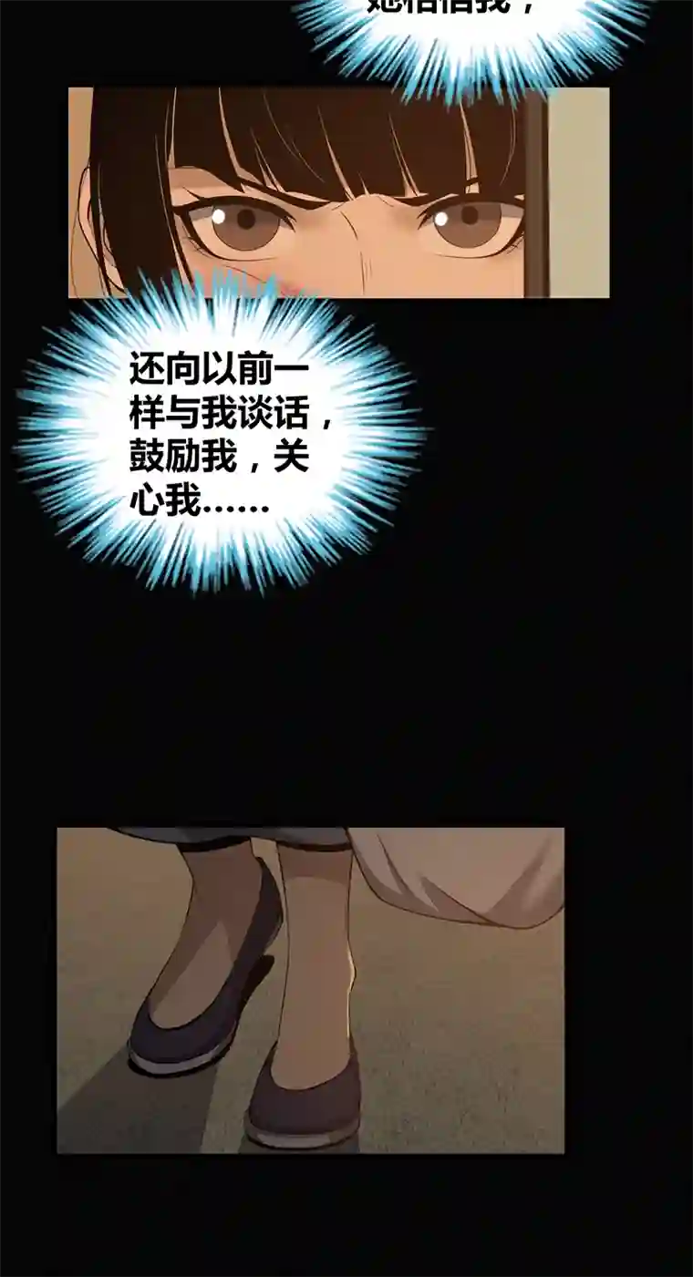 食罪者食人晚宴19