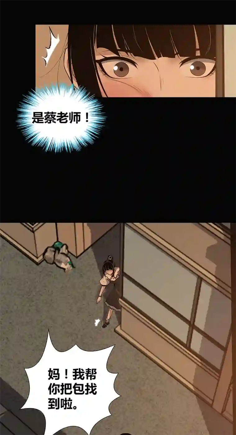 食罪者食人晚宴19