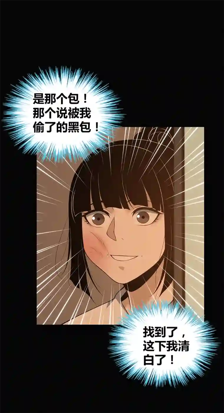 食罪者食人晚宴19