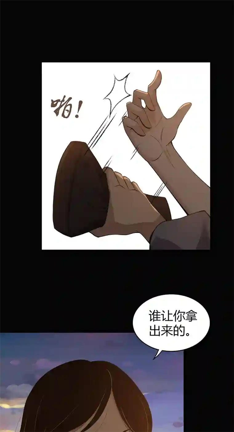 食罪者食人晚宴19