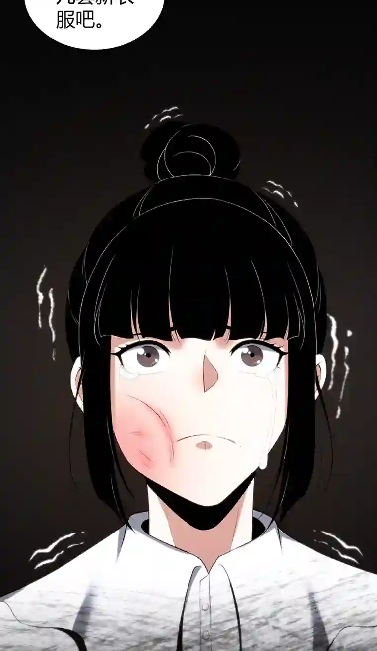 食罪者食人晚宴19