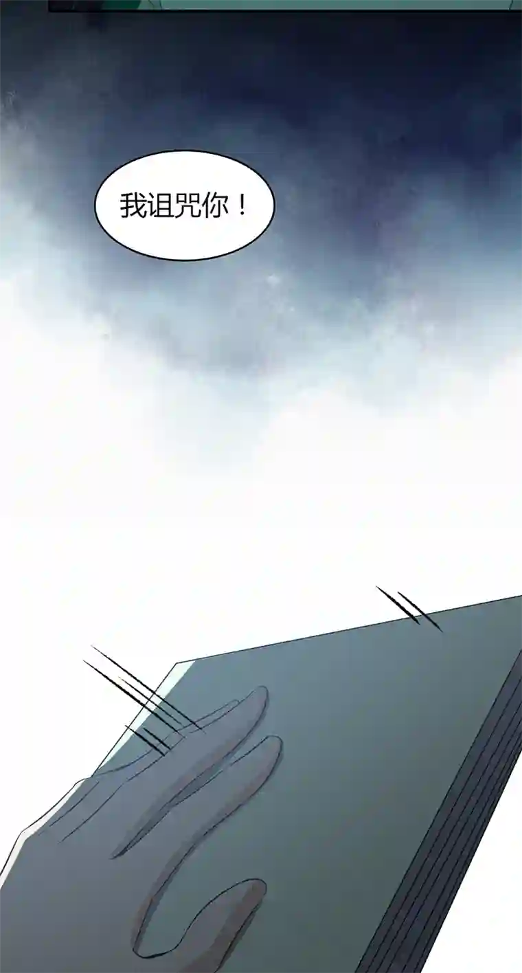 食罪者食人晚宴19