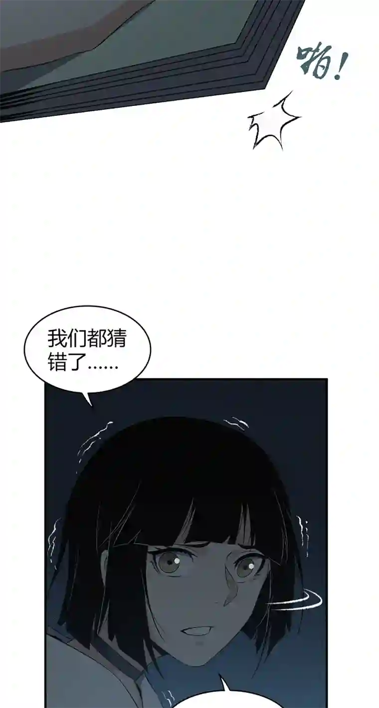 食罪者食人晚宴19