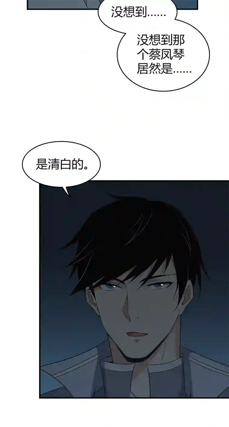 食罪者食人晚宴19