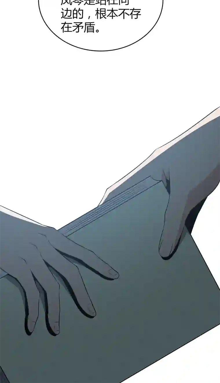 食罪者食人晚宴19