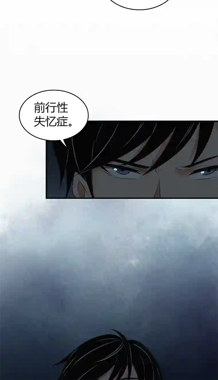 食罪者食人晚宴19