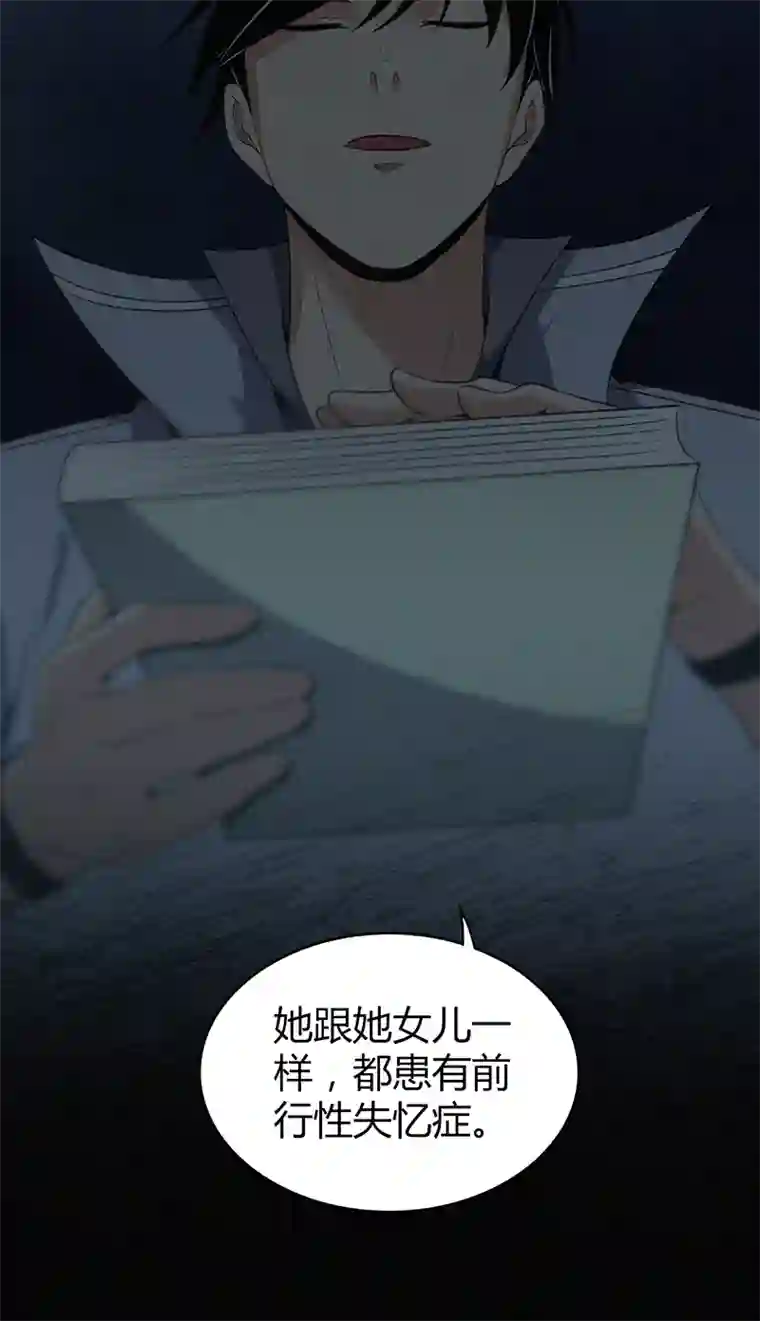 食罪者食人晚宴19