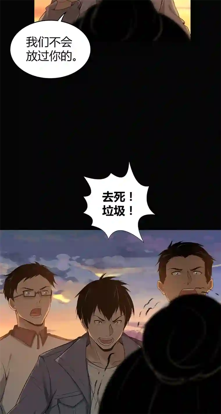 食罪者食人晚宴19