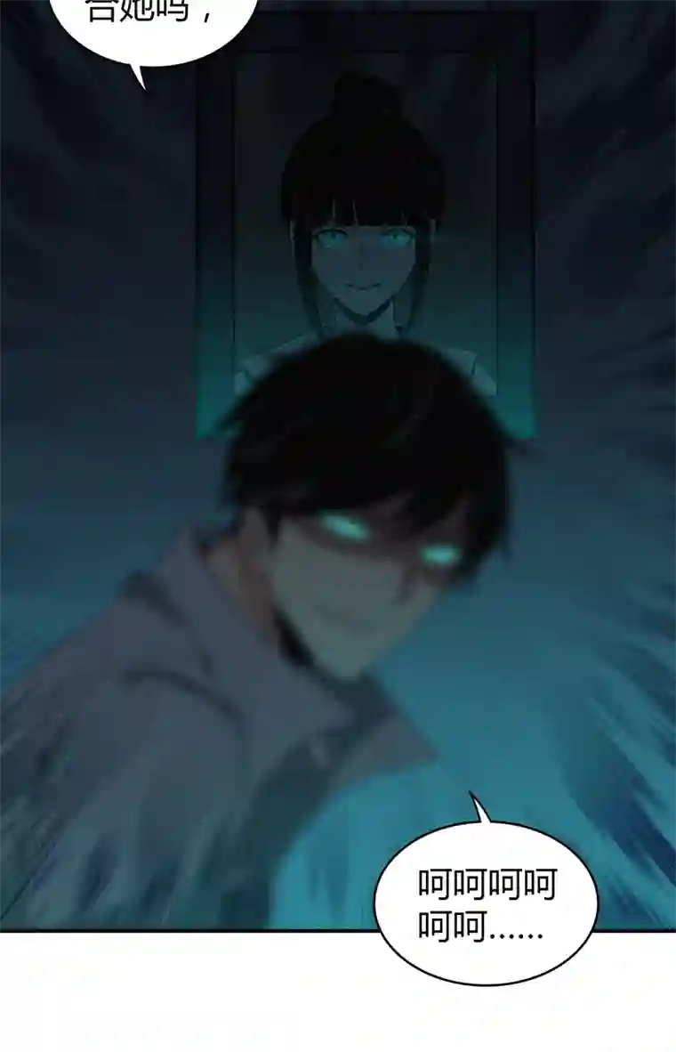 食罪者食人晚宴19