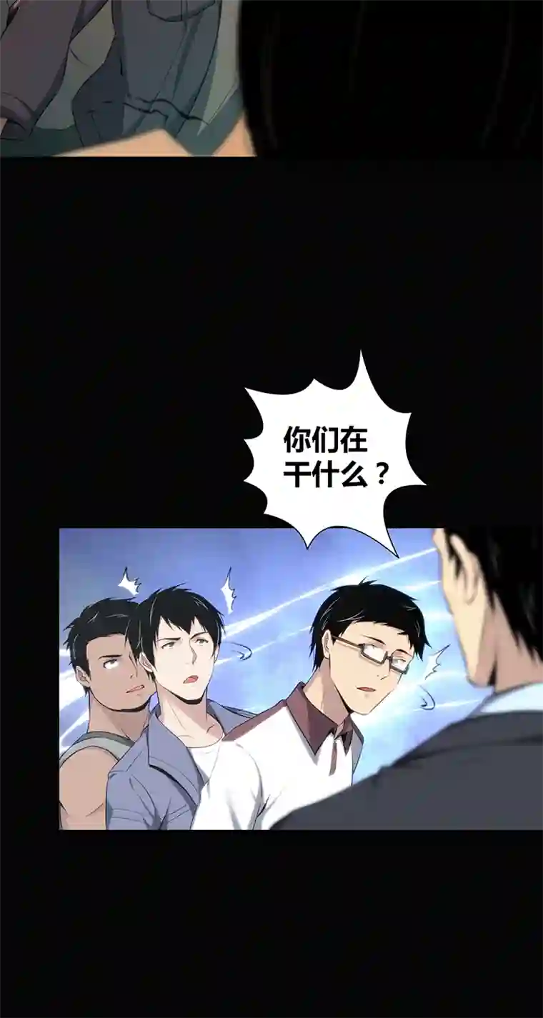 食罪者食人晚宴19