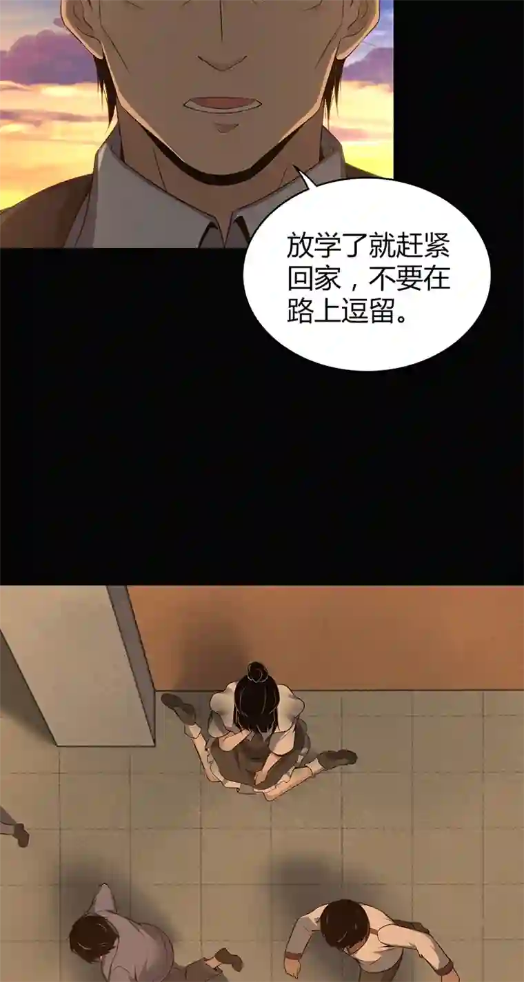 食罪者食人晚宴19