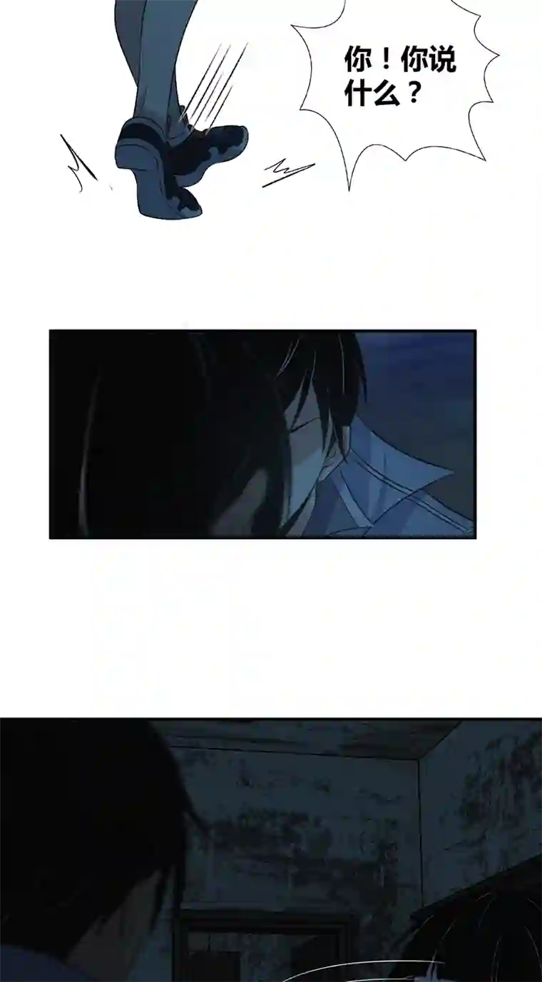 食罪者食人晚宴20