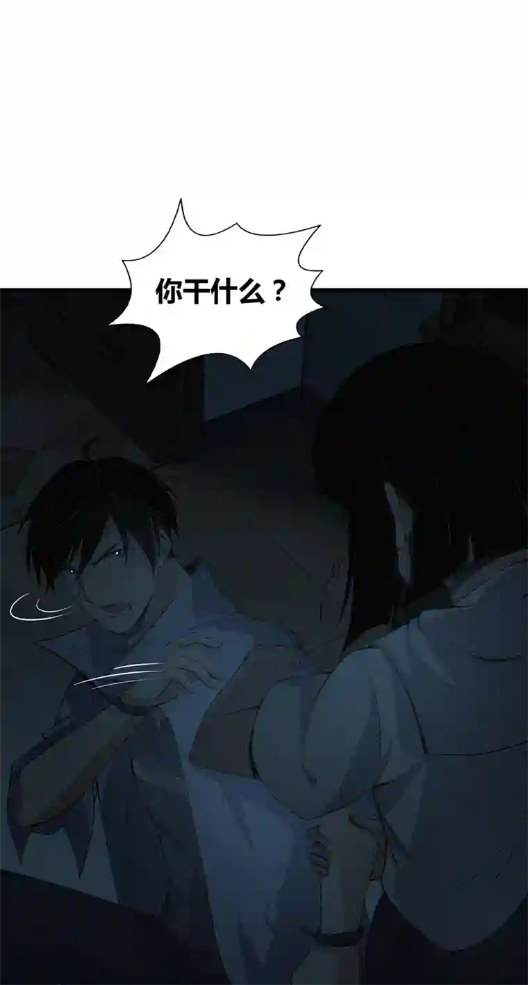 食罪者食人晚宴20