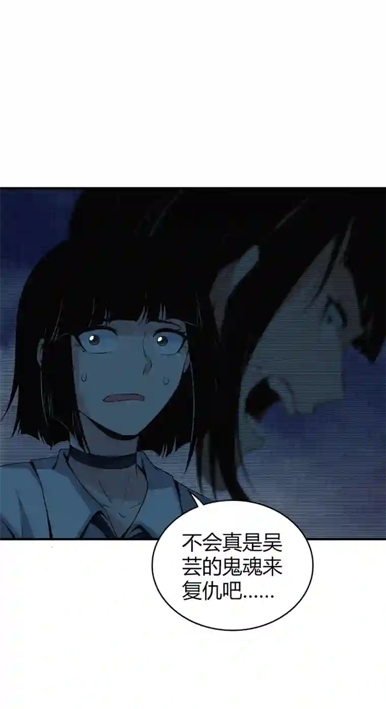 食罪者食人晚宴20