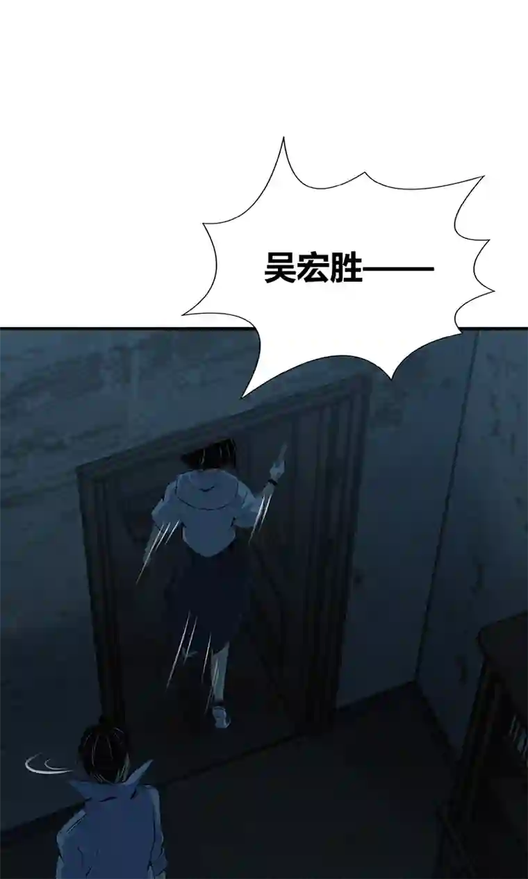 食罪者食人晚宴20