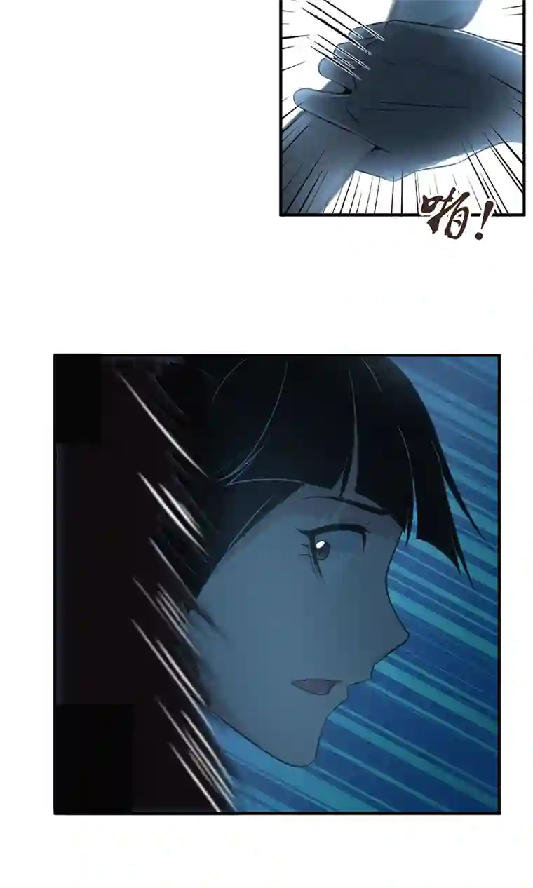 食罪者食人晚宴20