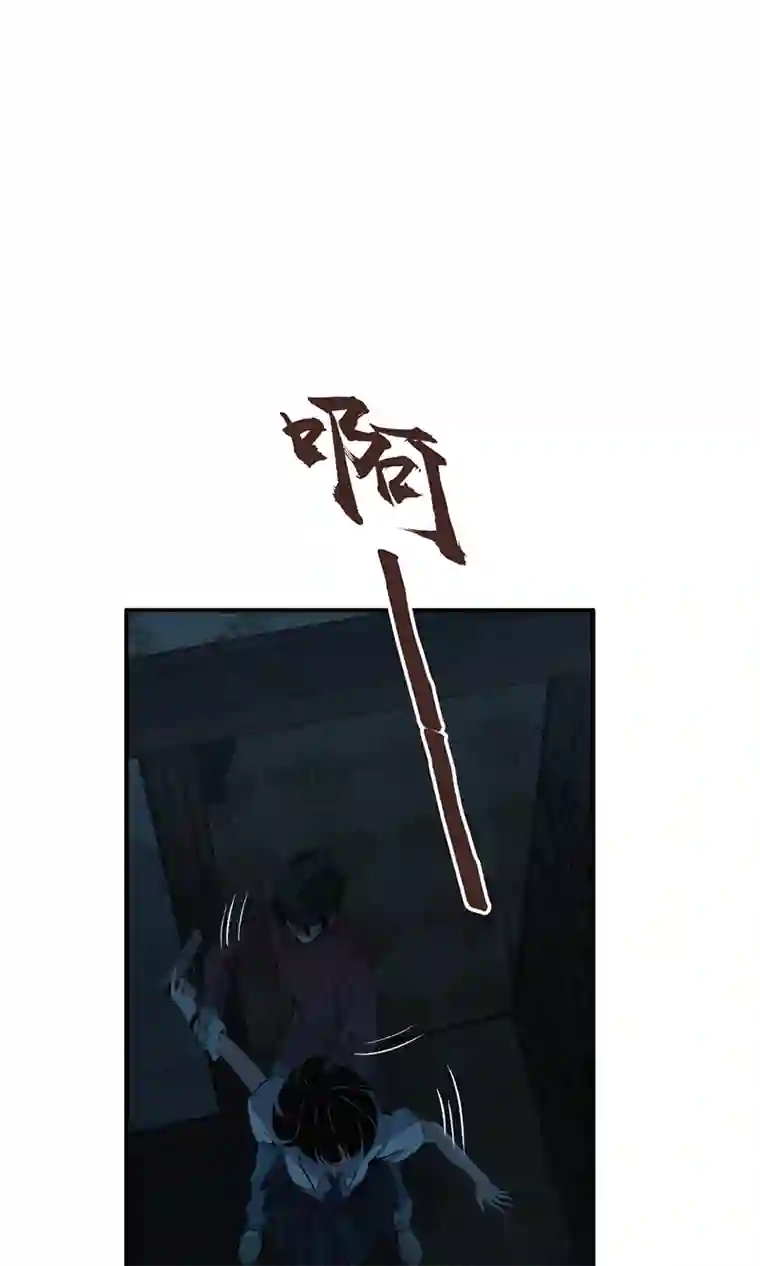 食罪者食人晚宴20