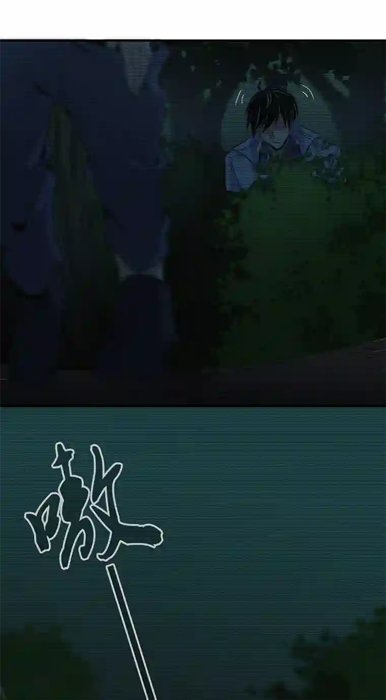 食罪者食人晚宴20