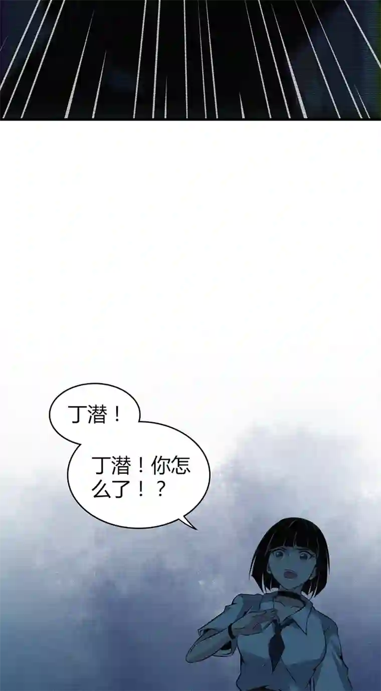 食罪者食人晚宴20