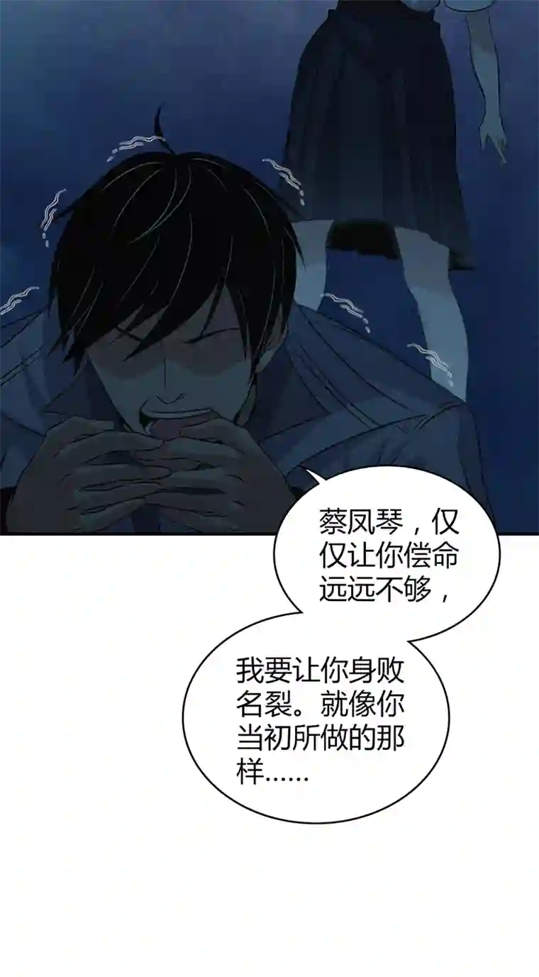 食罪者食人晚宴20