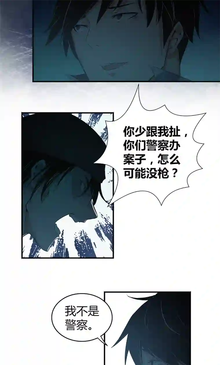 食罪者食人晚宴21