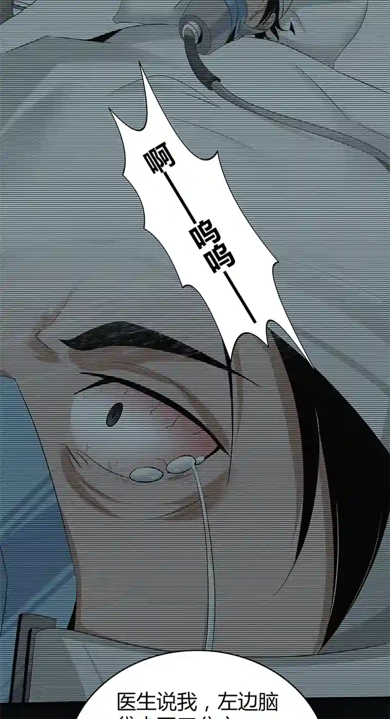 食罪者食人晚宴21