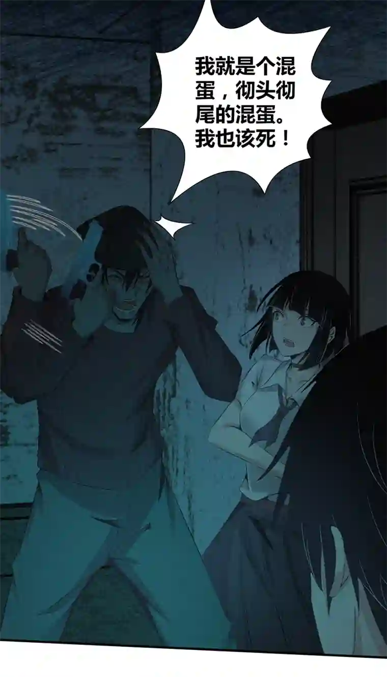 食罪者食人晚宴21