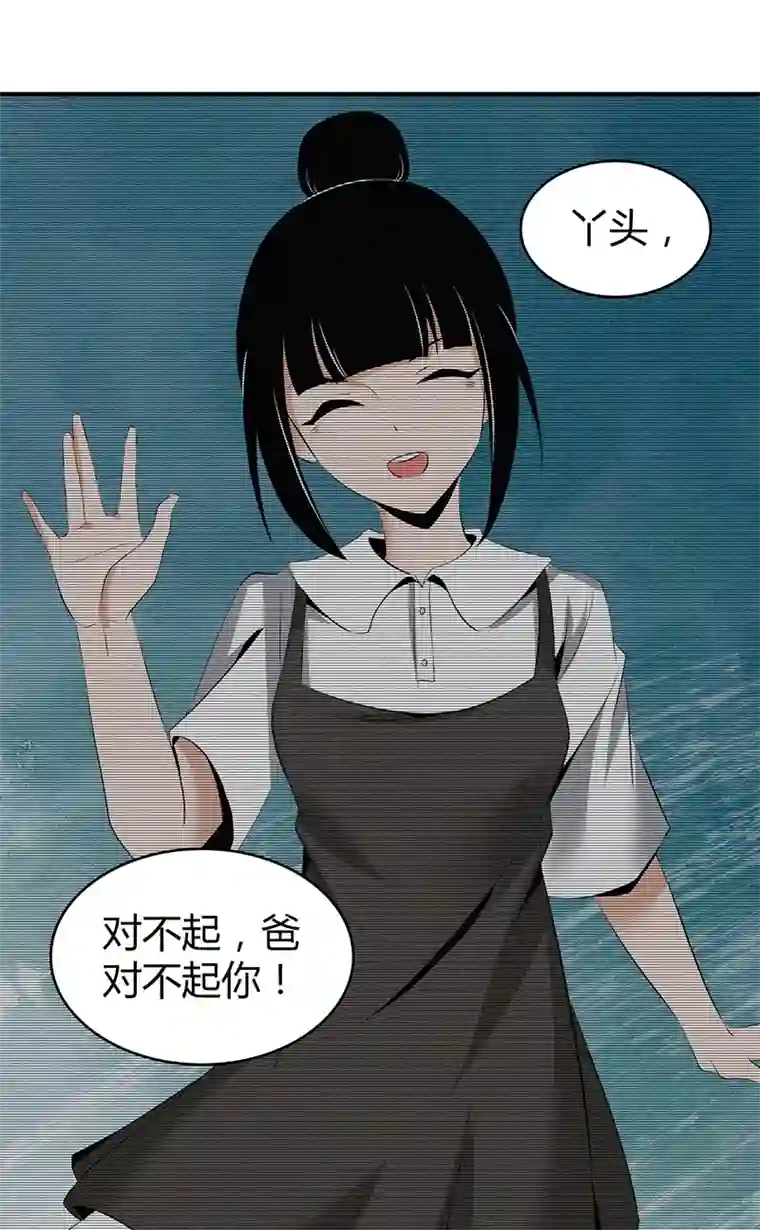 食罪者食人晚宴21