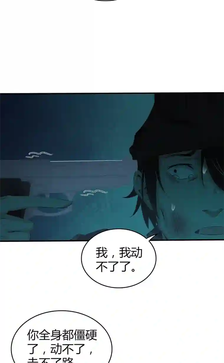 食罪者食人晚宴21