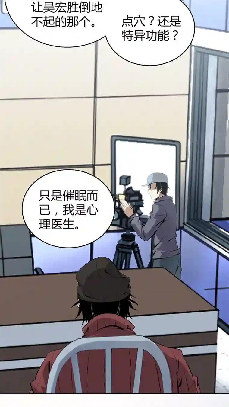 食罪者食人晚宴22