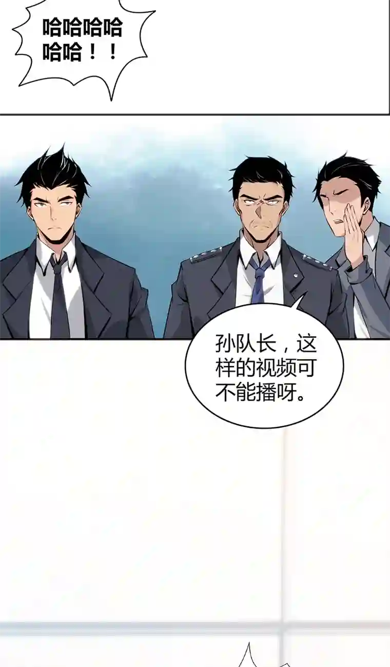 食罪者食人晚宴22