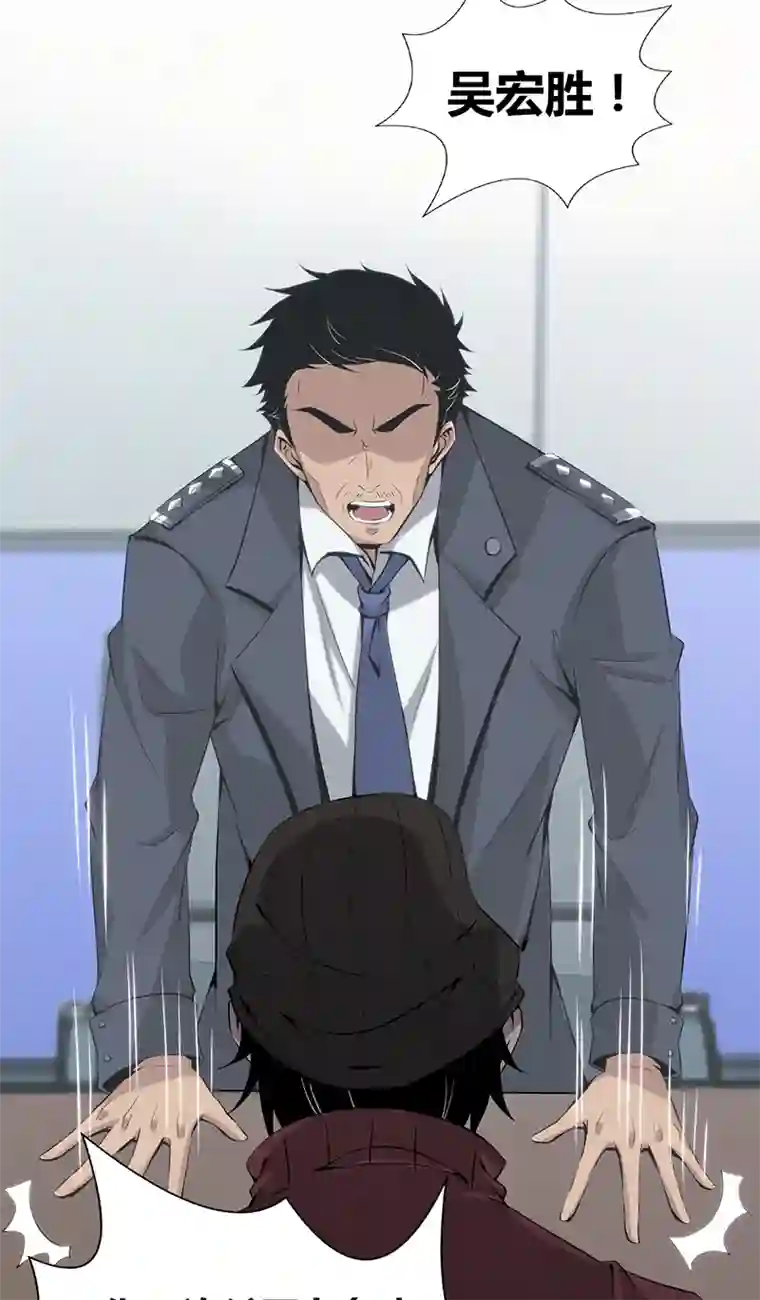 食罪者食人晚宴22