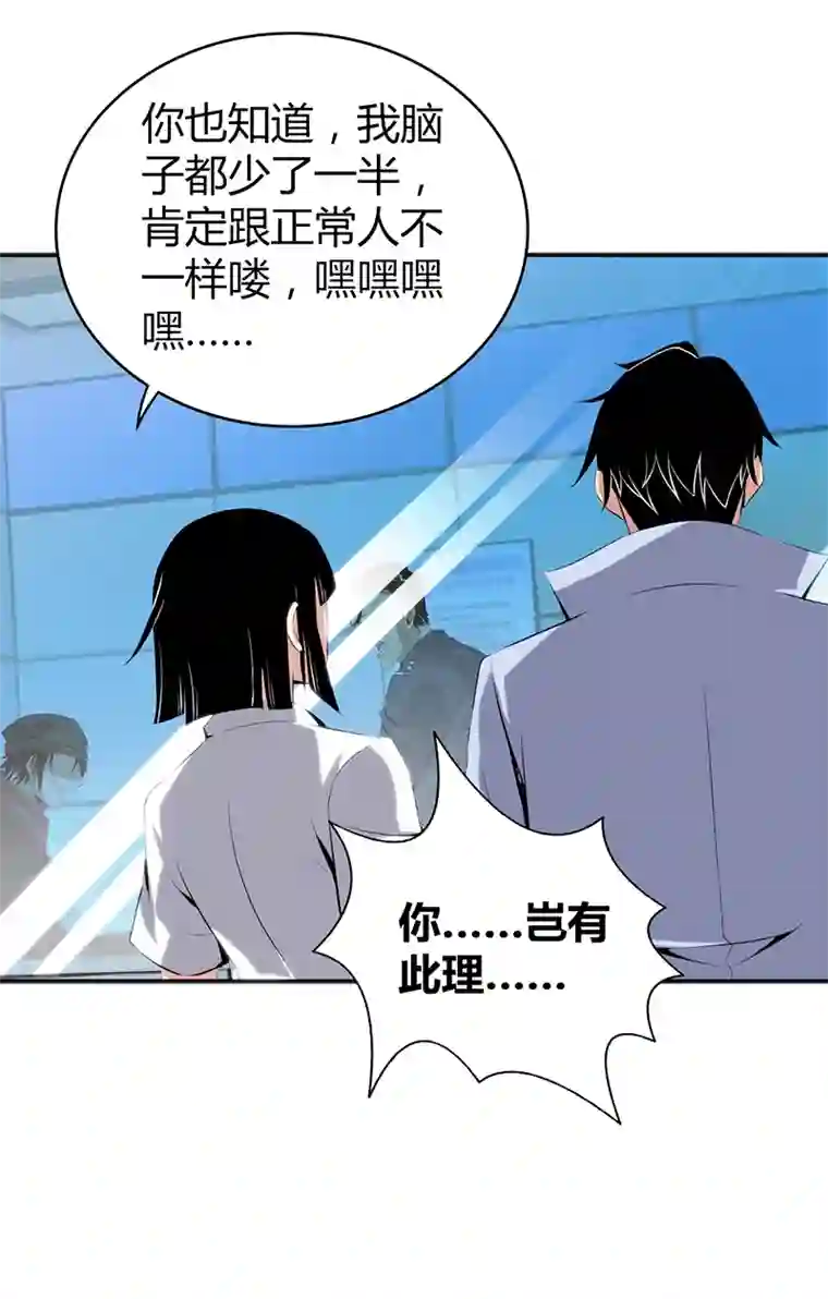 食罪者食人晚宴22