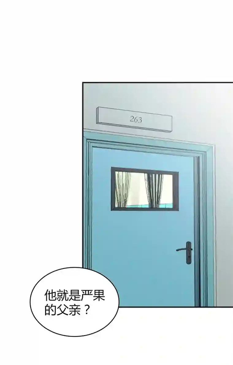 食罪者食人晚宴22