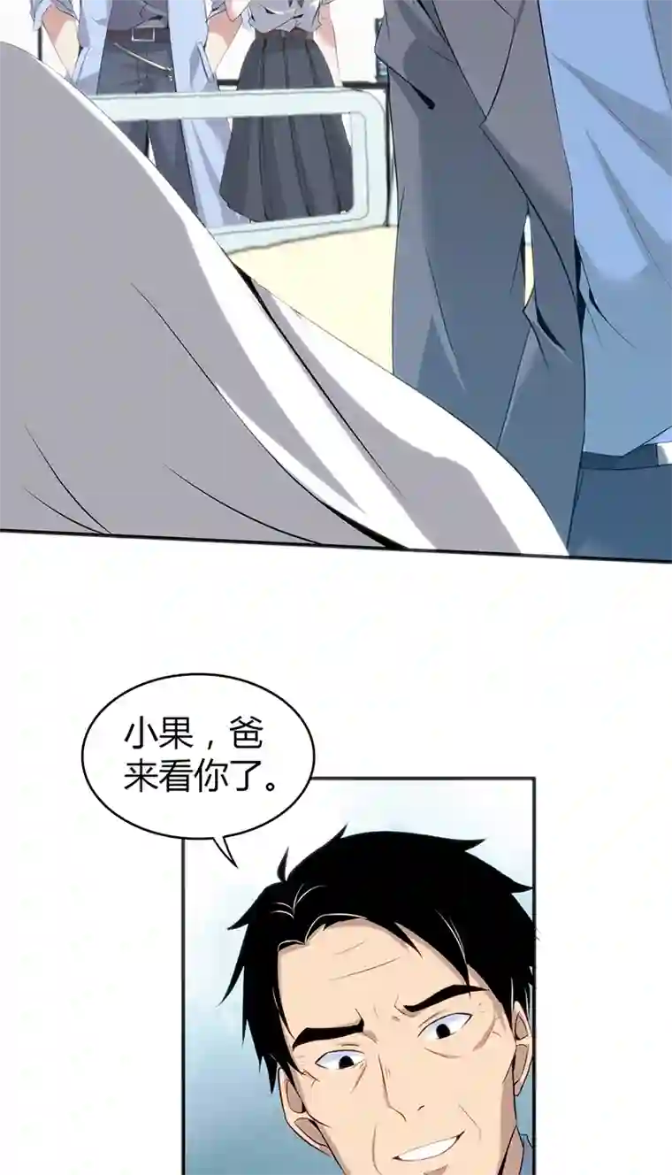 食罪者食人晚宴22